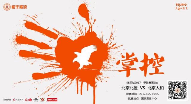 年夜導演胡金銓早年傑作，改編自《警世通言》之〈玉堂春落難逢夫〉。故事講述吏部尚書季子王金龍（趙雷）與名妓蘇三（樂蒂）真情相愛，無奈床頭金盡，被趕出富春院。其後蘇三被老鴇（紅薇）暗賣予富戶沈燕林（楊志卿）為妾，卻被沈妻皮氏（高寶樹）誣告毒殺親夫，判以极刑。此時金龍已考取功名，官封八府巡按，為救蘇三，決意開堂覆審……本片由「古典佳丽」樂蒂飾女主角蘇三，共同胡金銓一絲不苟的製作，乃黃梅調片不朽的經典。